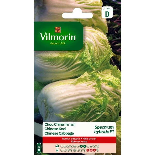 Chinese Kool Spectrum HF1 (Pe Tsai) 1 Chinese Kool Spectrum HF1 (Pe Tsai)